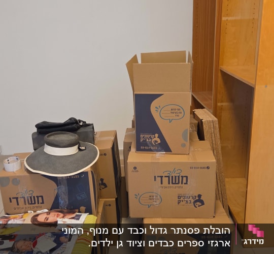 קופסאות קרטון וארון עץ בחדר ריק